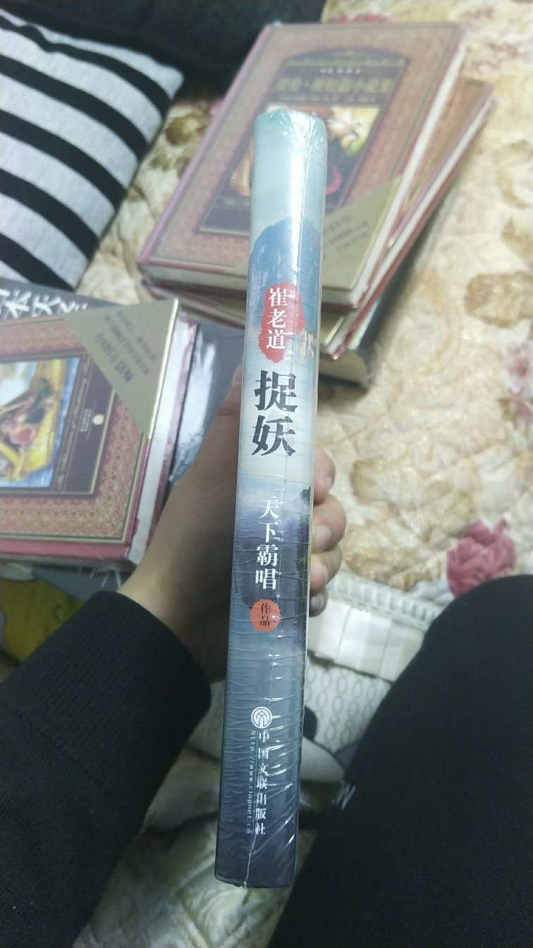 天下霸唱的书基本都买了,这部没有读过，价格比较贵，趁活动入手了。