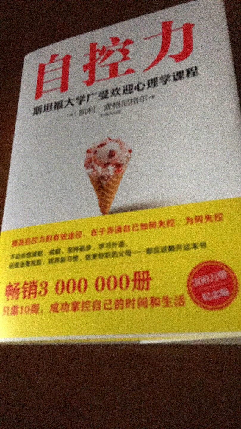 派送很快，书的内容不错?字迹工整清晰，纸张挺厚的，就是这书皮不太理解，难道是我审美不够？