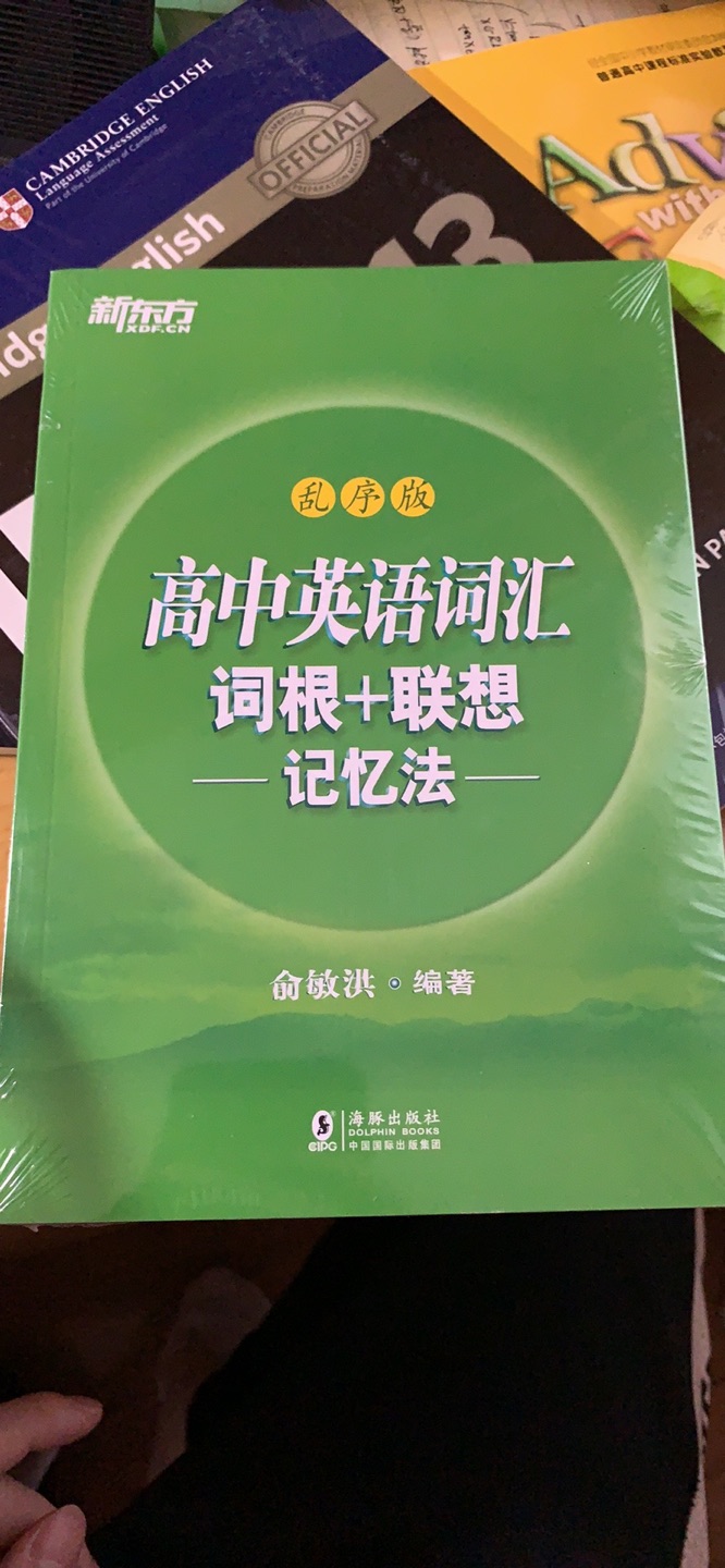 我为什么喜欢在买东西，因为今天买明天就可以送到。我为什么每个商品的评价都一样，因为在买的东西太多太多了，导致积累了很多未评价的订单，所以我统一用段话作为评价内容。购物这么久，有买到很好的产品，也有买到比较坑的产品，如果我用这段话来评价，说明这款产品没问题，至少85分以上，而比较垃圾的产品，我绝对不会偷懒到复制粘贴评价，我绝对会用心的差评，这样其他消费者在购买的时候会作为参考，会影响该商品销量，而商家也会因此改进商品质量。