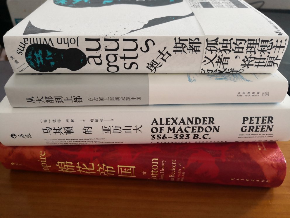 后浪的书价格都偏贵，质量还是不错的。都说亚历山大二世非常牛叉，买来看看。