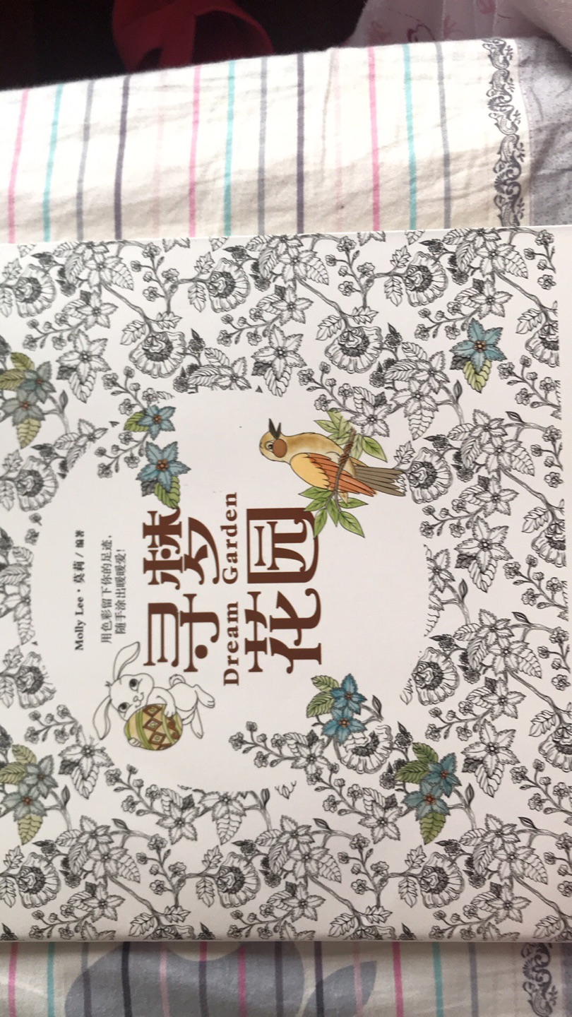 纸张质量非常好，很厚，图画是比较简单的图片，可以裁剪下来的，很好，很便宜。