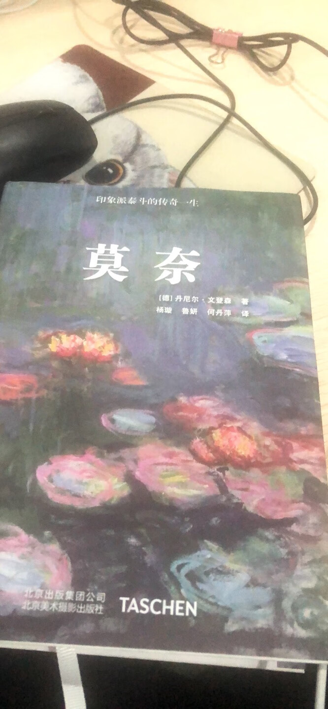 挺厚的一本，内容还行，还算满意