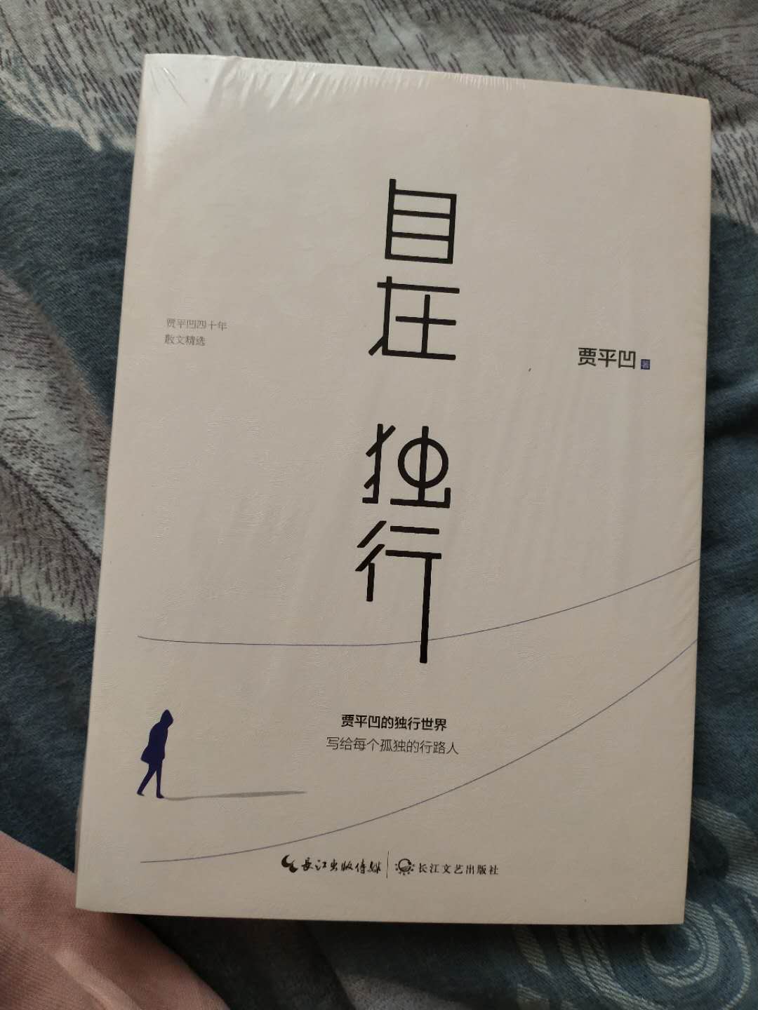 挺好的,只是~卖17左右。果然满一百减五十只是一个套路,而我顺利的被骗进了这个路。