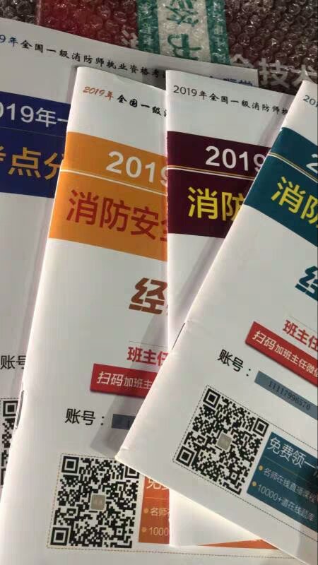 挺好的，以前一起奋斗的朋友听说，都要让我帮她买，挺好的！加油朋友！