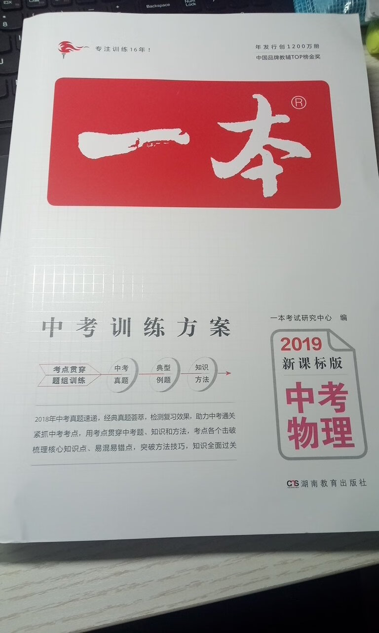 这件商品到货是很好，并没有发现破损很棒的商品，用了很好