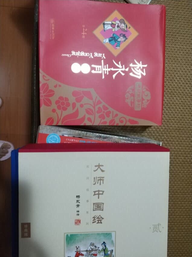 画风很美，包装很好，价格也不错，慢慢读起来，还有英文，感觉说不上来，总体还是不错的