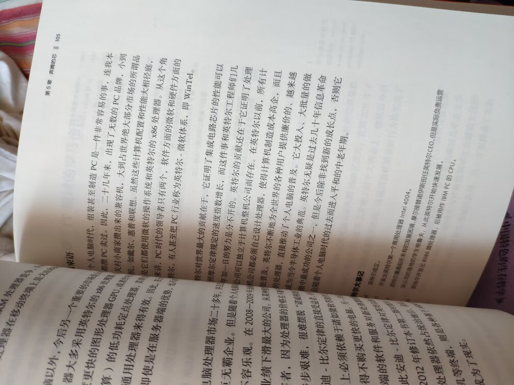 这本书想买很长时间了，趁着降价就买了，超级划算，而且物流也特别快，慢慢细读～