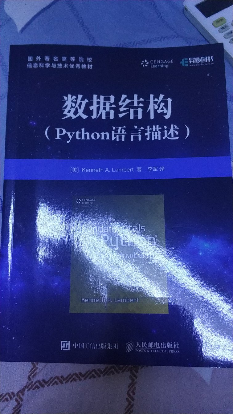 看着很不错，的东西有保障，送货快，美滋滋，关键活动价划算啊?识论件啊?