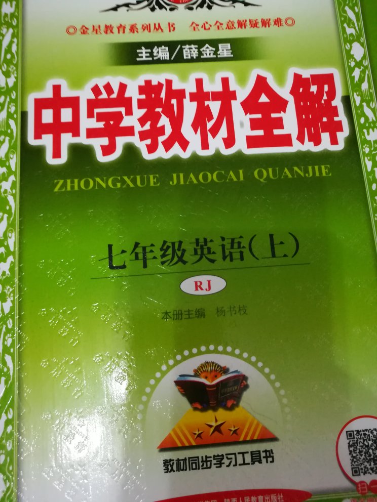 书的质量很好，印刷清晰，内容还不错。送货及时！