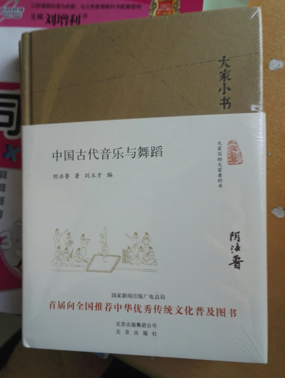 好书不错，小快本，大智慧，持续收集中。
