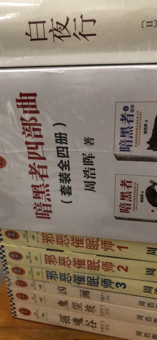 书很好\'包装完美\'配送及时\'价格合适