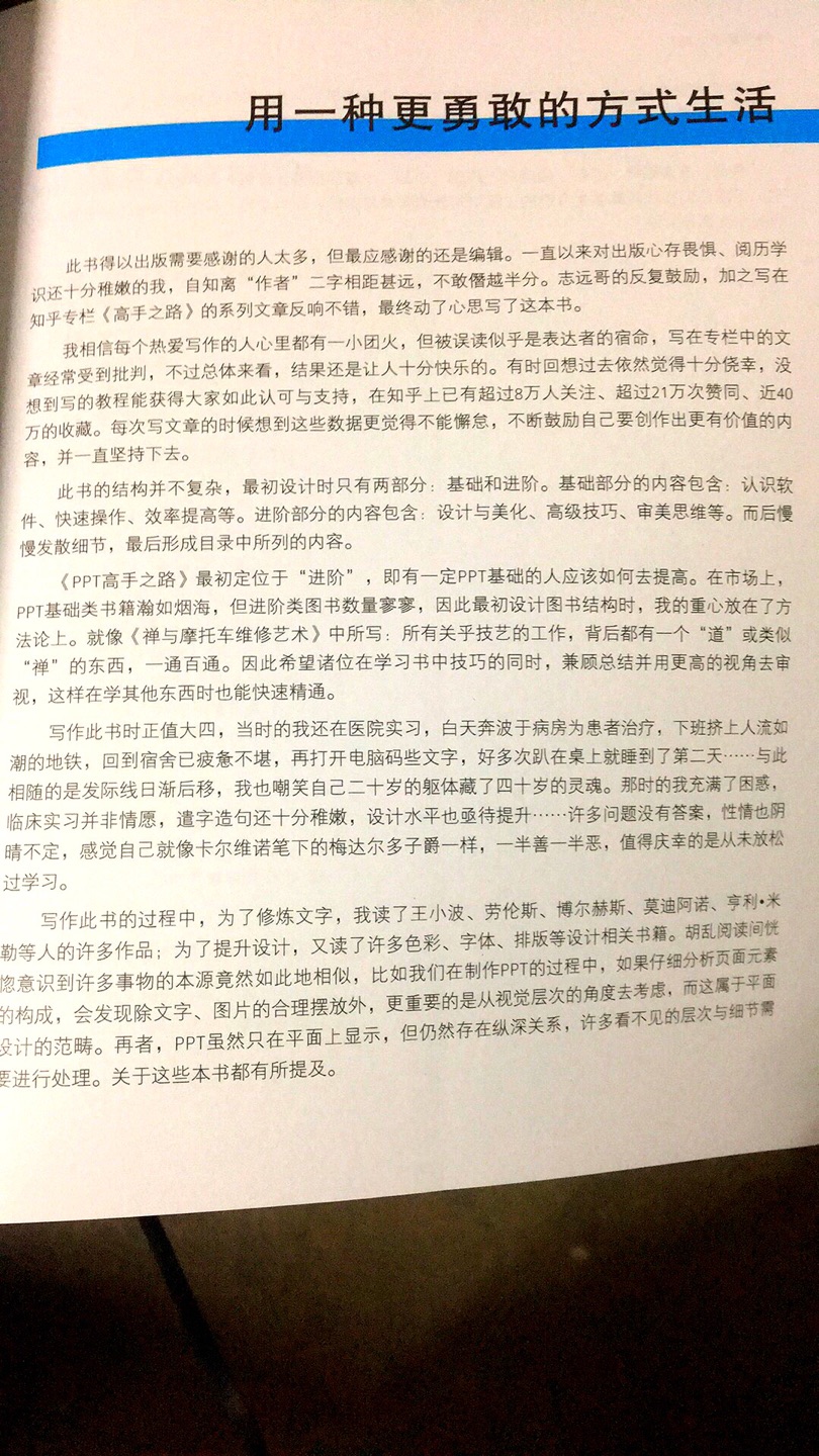 高手指路成功的秘诀，但是要多练习。