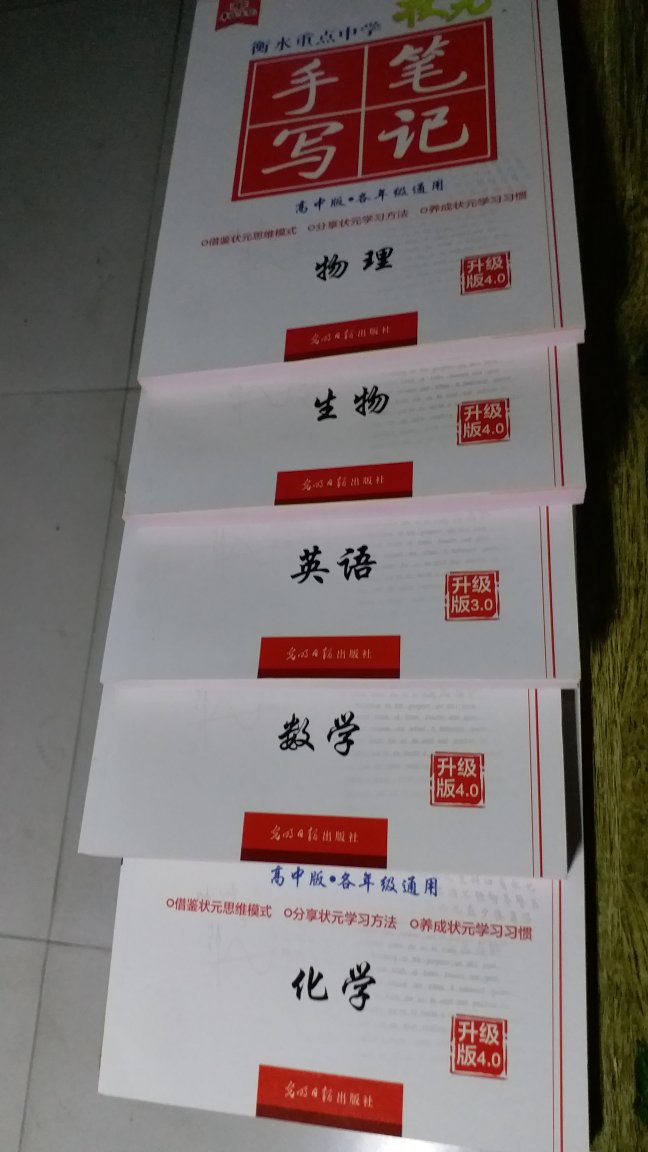 孩子选的书，纸质很好，印刷清晰，内容丰富，重点解析清楚，购书就选自营，质量有保证，赞赞赞赞赞赞赞赞赞赞赞赞赞赞赞赞