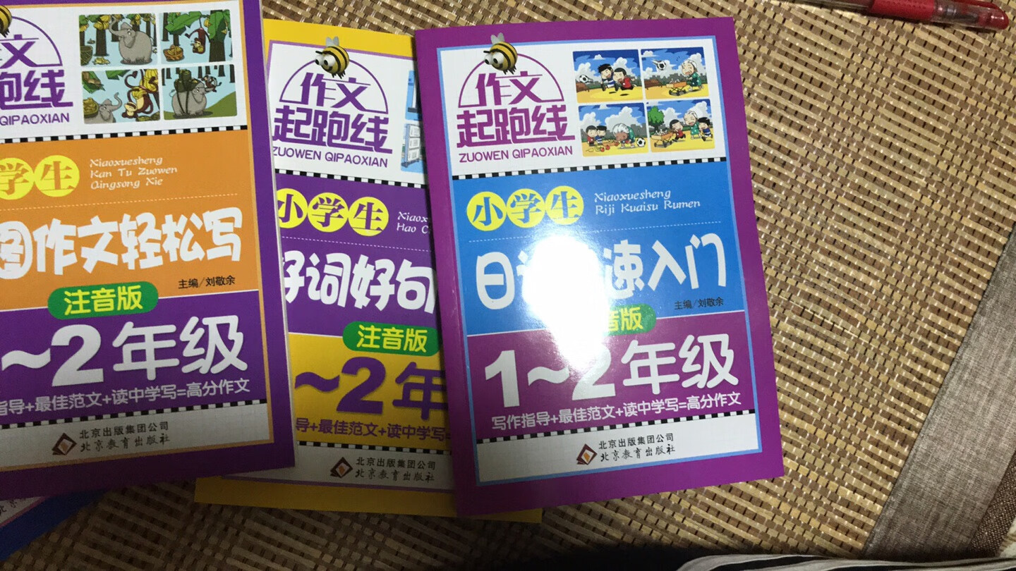 性价比相对较高，但是着重于看图说话的部分较弱，需要进一步加强！