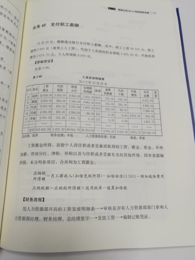 送货速度快，服务态度很好，价格实惠质量不错，值得拥有！！