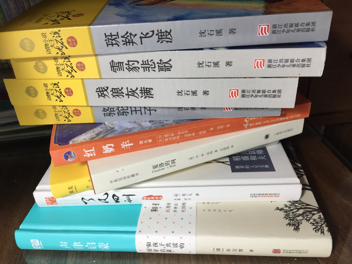 书已经收到，孩子非常喜欢，拿到手就迫不及待地看了起来，看得舍不得放下，书的质量很好，应该是正品，包装也很好，运输过程中没有任何破损的情况，这次物流由于需要调货耽误了几天时间，不过可以理解，价格吗，也还好，可以接受，希望以后优惠力度能在大一些，那就更好了，以后有需要还会再来。