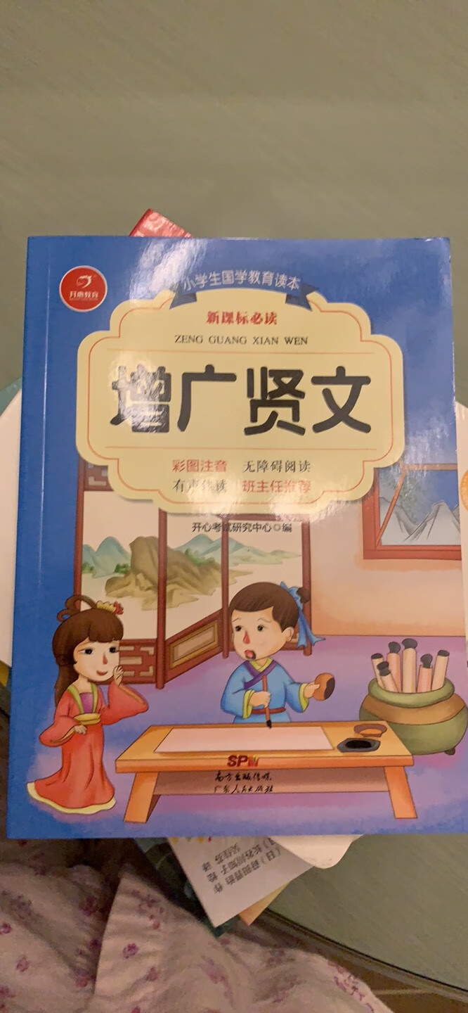 发货速度非常快，包装非常仔细、严实，快递服务很好。还没拆开，囤货。