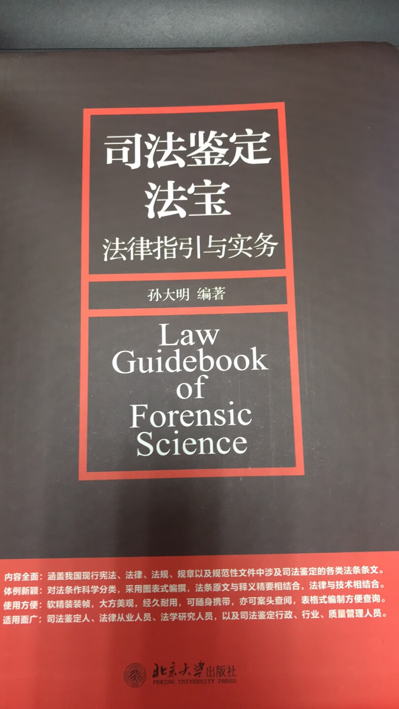 第N次购买了，发货速度快，东东品相好，以后常来！