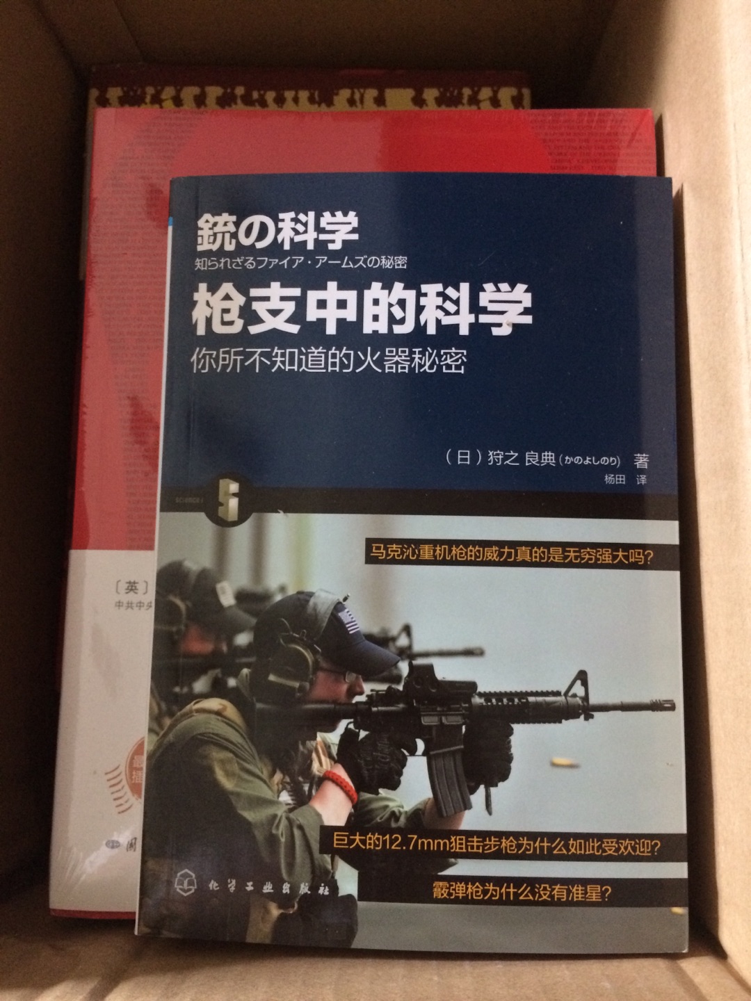 一直想买这本书，收藏价值。有机会优惠活动一起买了，正版图书，包装完美。