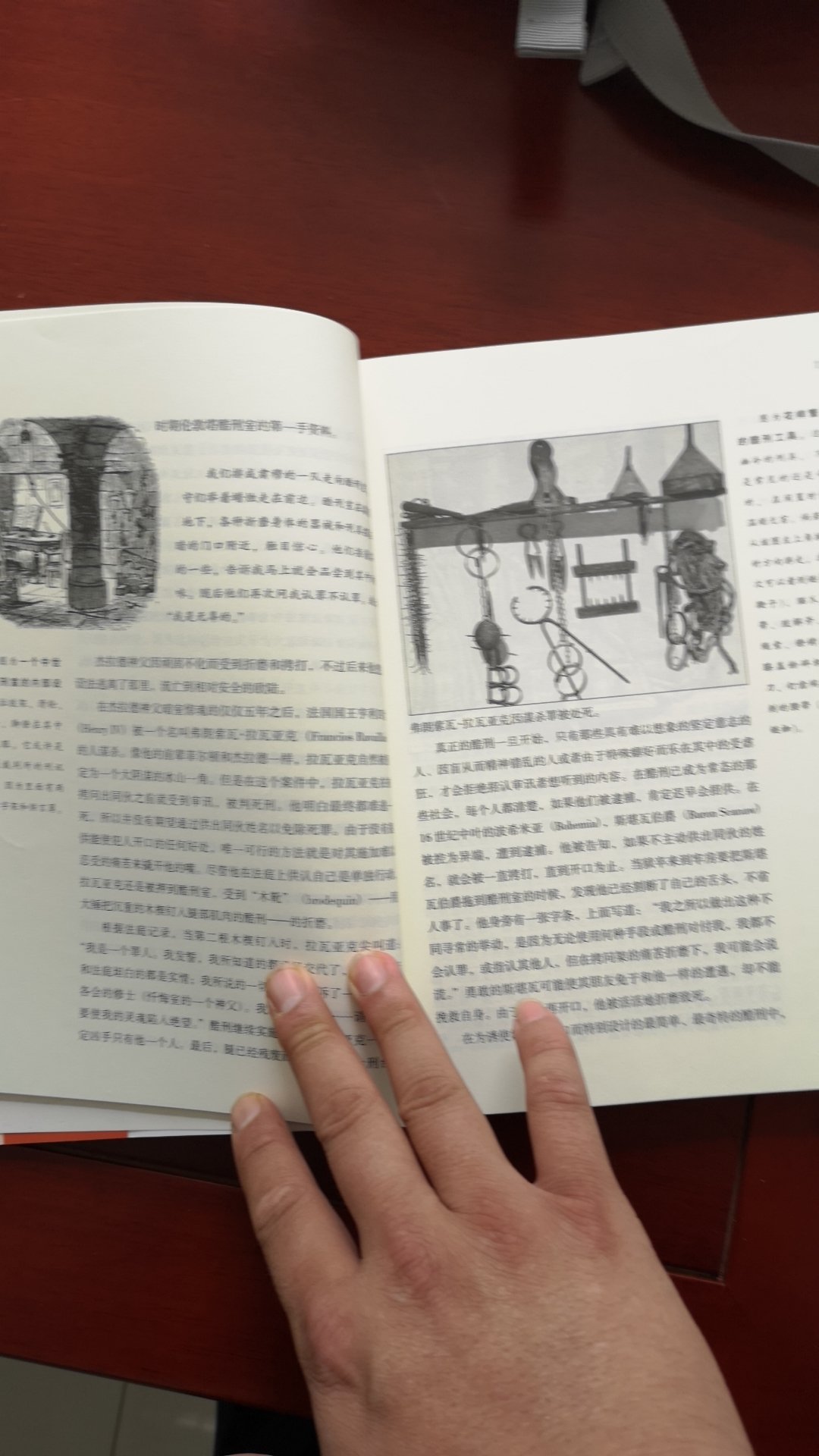 一本书粗略讲述中国历史。有点看头。
