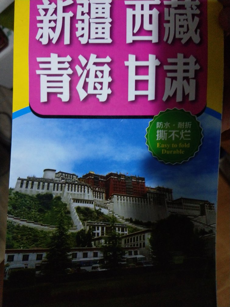 商品不错搞活动的时候买优惠率大，价格便宜，值得推荐。