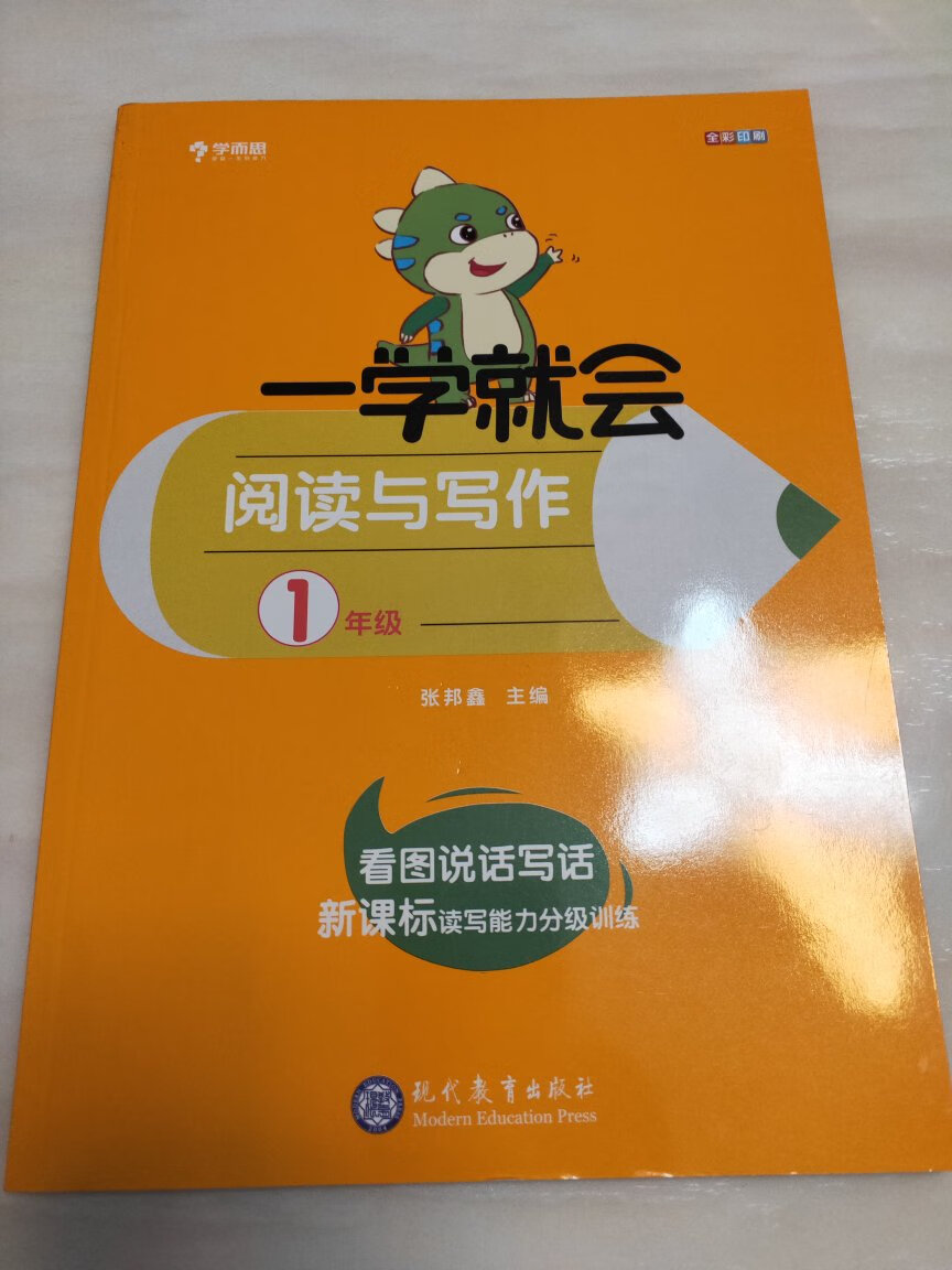 买的都是很喜欢的书，价格优惠，质量售后都有保障，已经推荐给朋友了