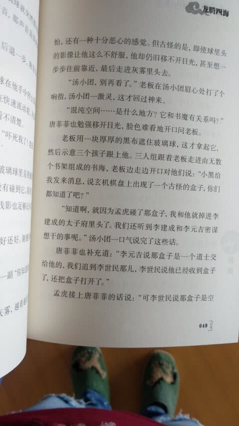 买书好辛苦的：1、要选择出版社；2、要选择作者，还有译者；3、要认真选择版本；4、还要选择购买时机；5、最后还要千军万马抢券