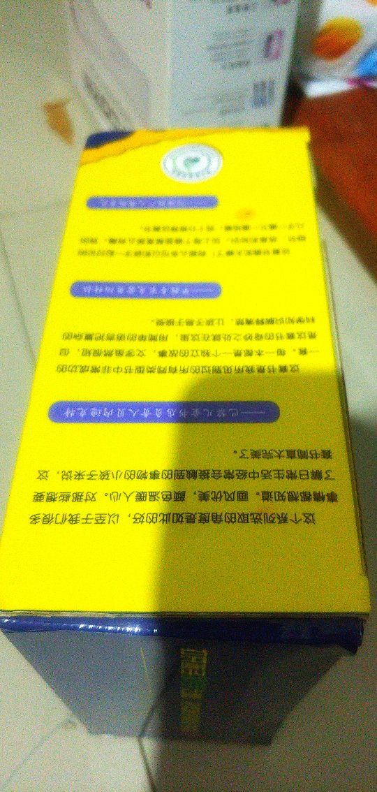 发过来包装都没有，外包装有轻微损伤，心痛的很