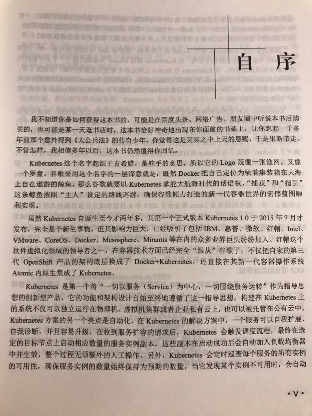 书感觉很超值，半价得到太高兴了，内容不错，值得买！！！！