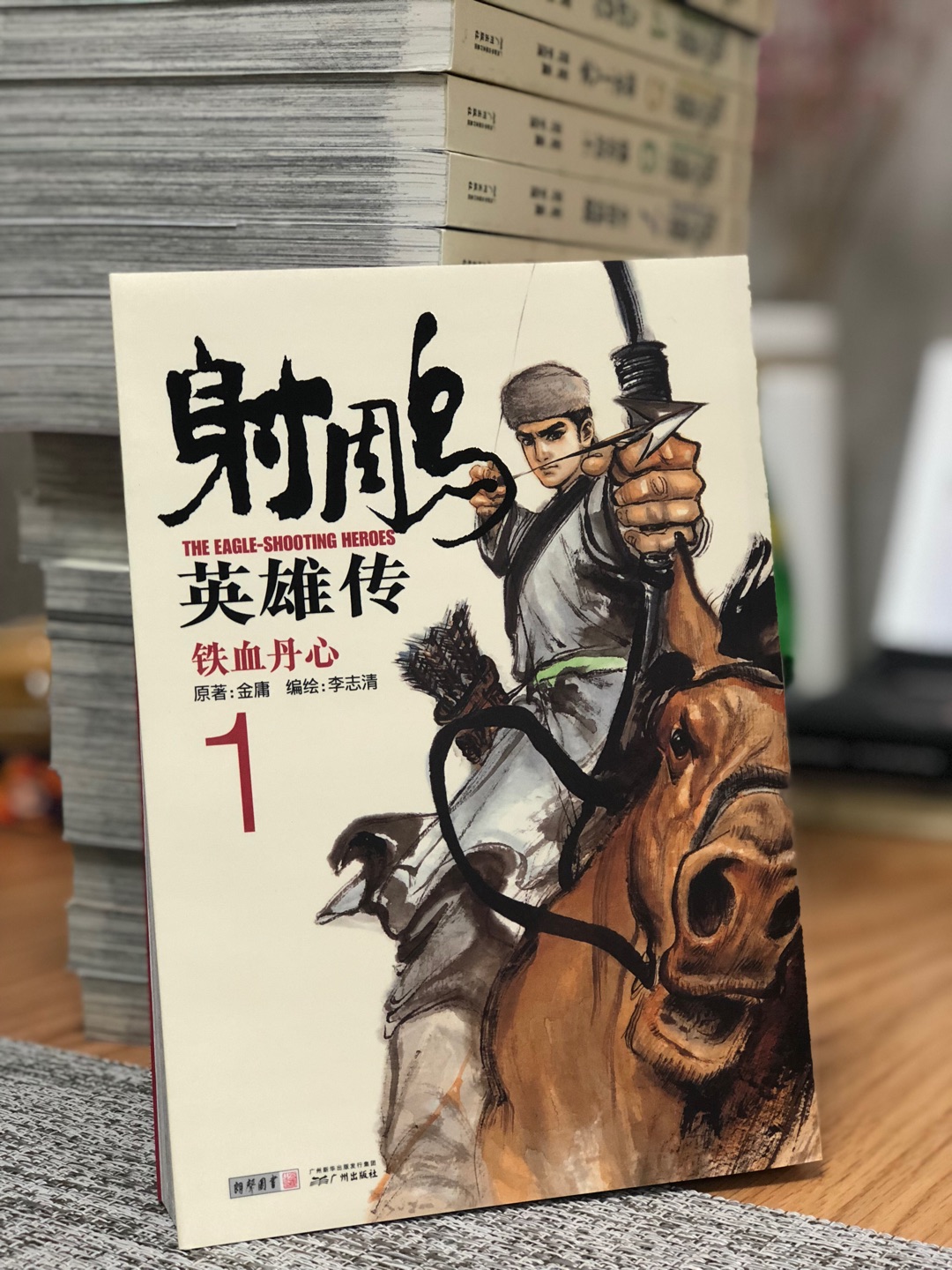 还算不错，半价买的。但是感觉作品分镜连贯度不流畅。漫画本身就，还好，一般。（个人认为）