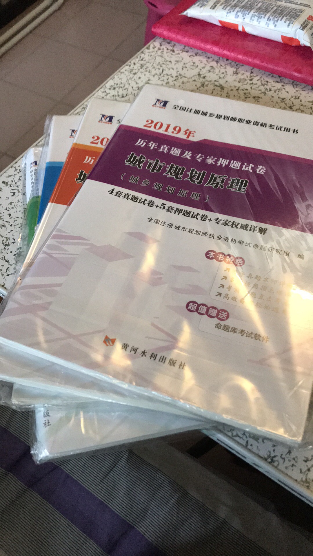 r认真准备考试，这套价格其实不便宜。不过背后有赠送题库软件，还是不错的