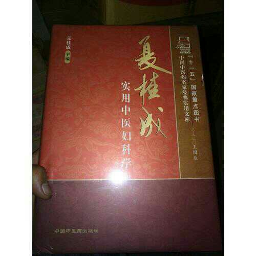 非常好非常实用的一本书，很值得拜读！自营快递就是给力，超级快！