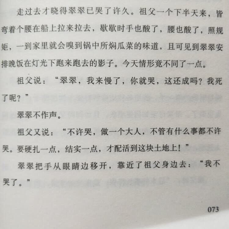 这个非常好用的哦，效果非常的棒，比我用过的都要好，家里人都非常喜欢用，我妈妈还说下次还要买，我也觉得非常好用，以后要买好多好多囤货！