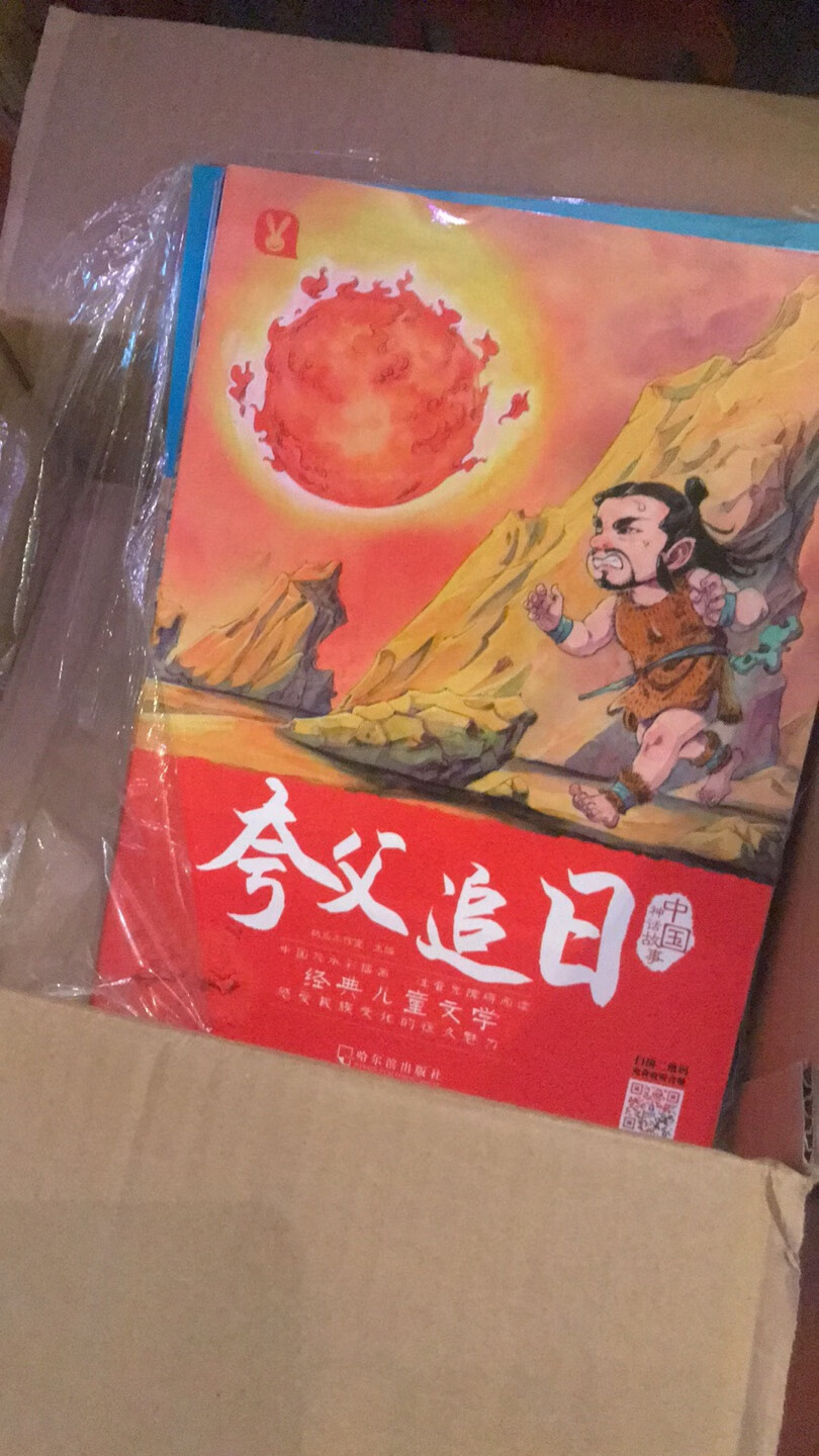 速度快，小朋友喜欢，不错的购物体验。。