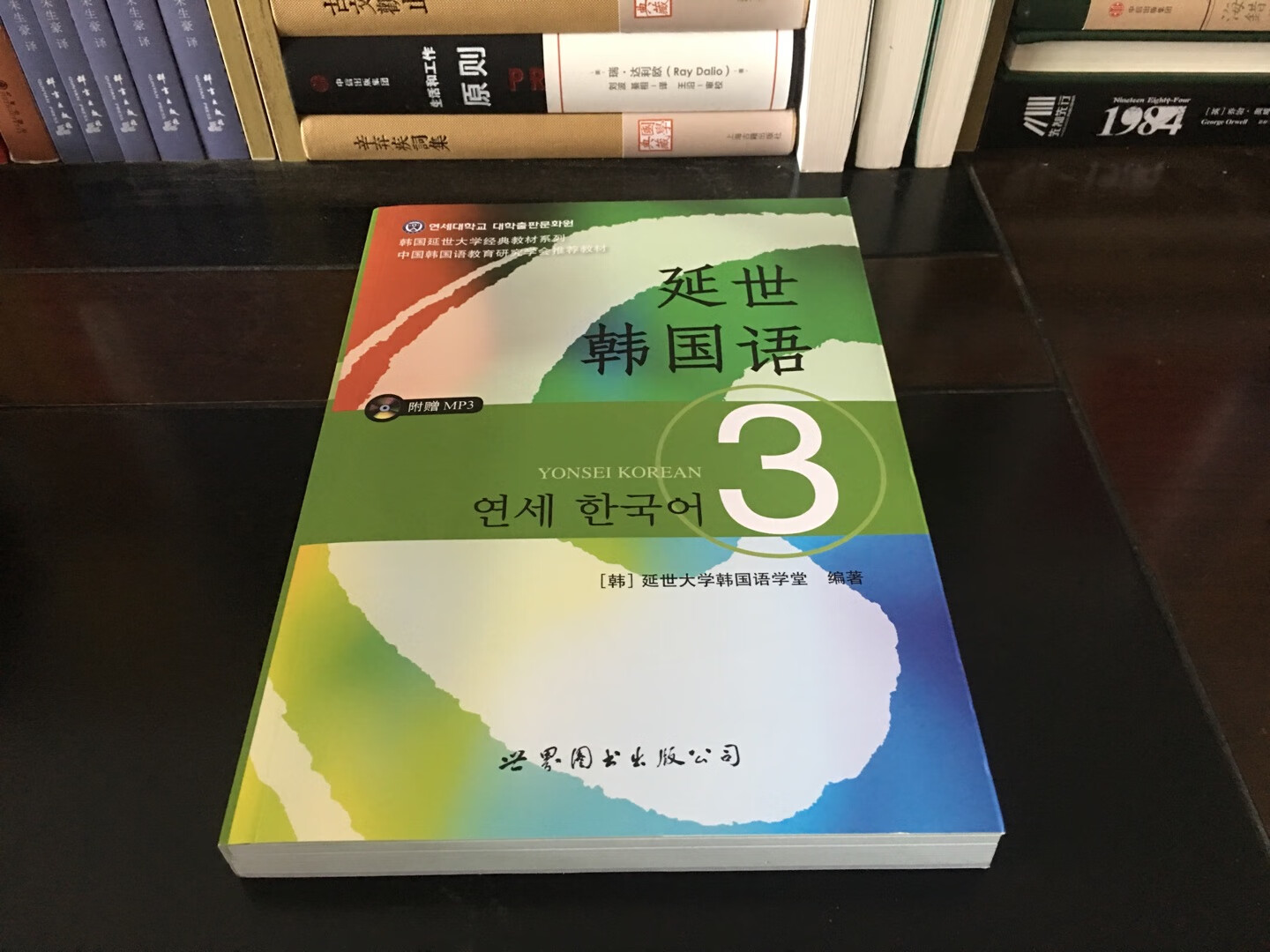 很不错的一套韩国语学习书，好像不太适合零基础学习。