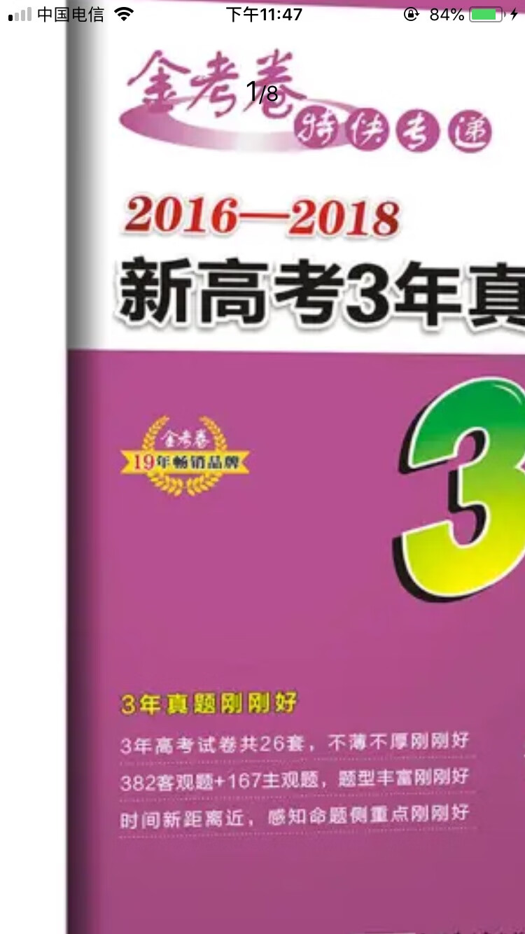 东西还不错，物流也还好，以后再追评吧！