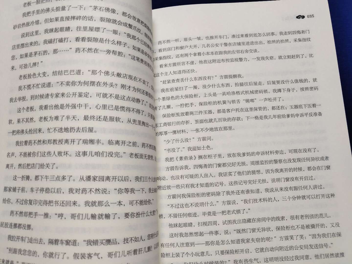 一直想买一套，终于实现了，商品包装精美，纸张质量不错，值得收藏！