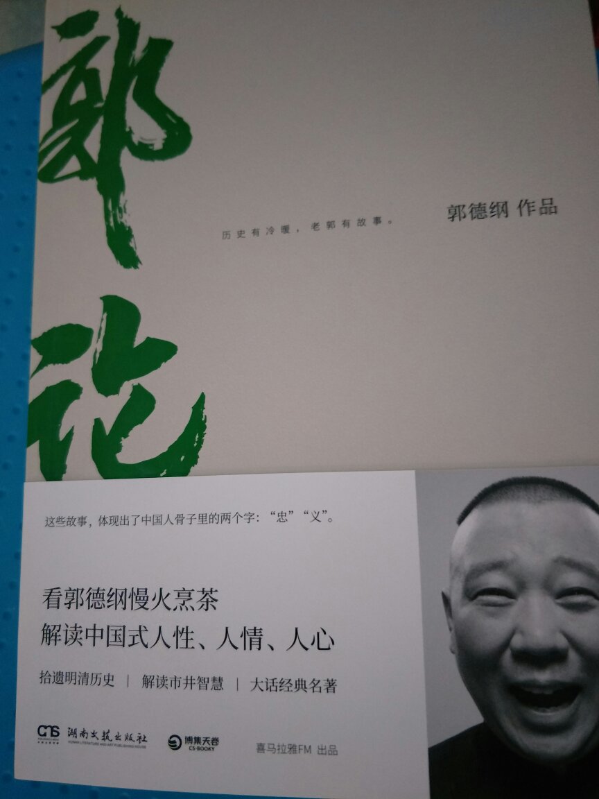 送货和包装都特别好！