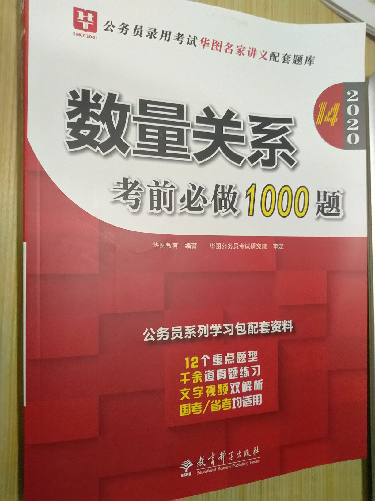 快递神速，两天就到。商品很满意，赶上活动期，领券算下来特实惠，必须好评！