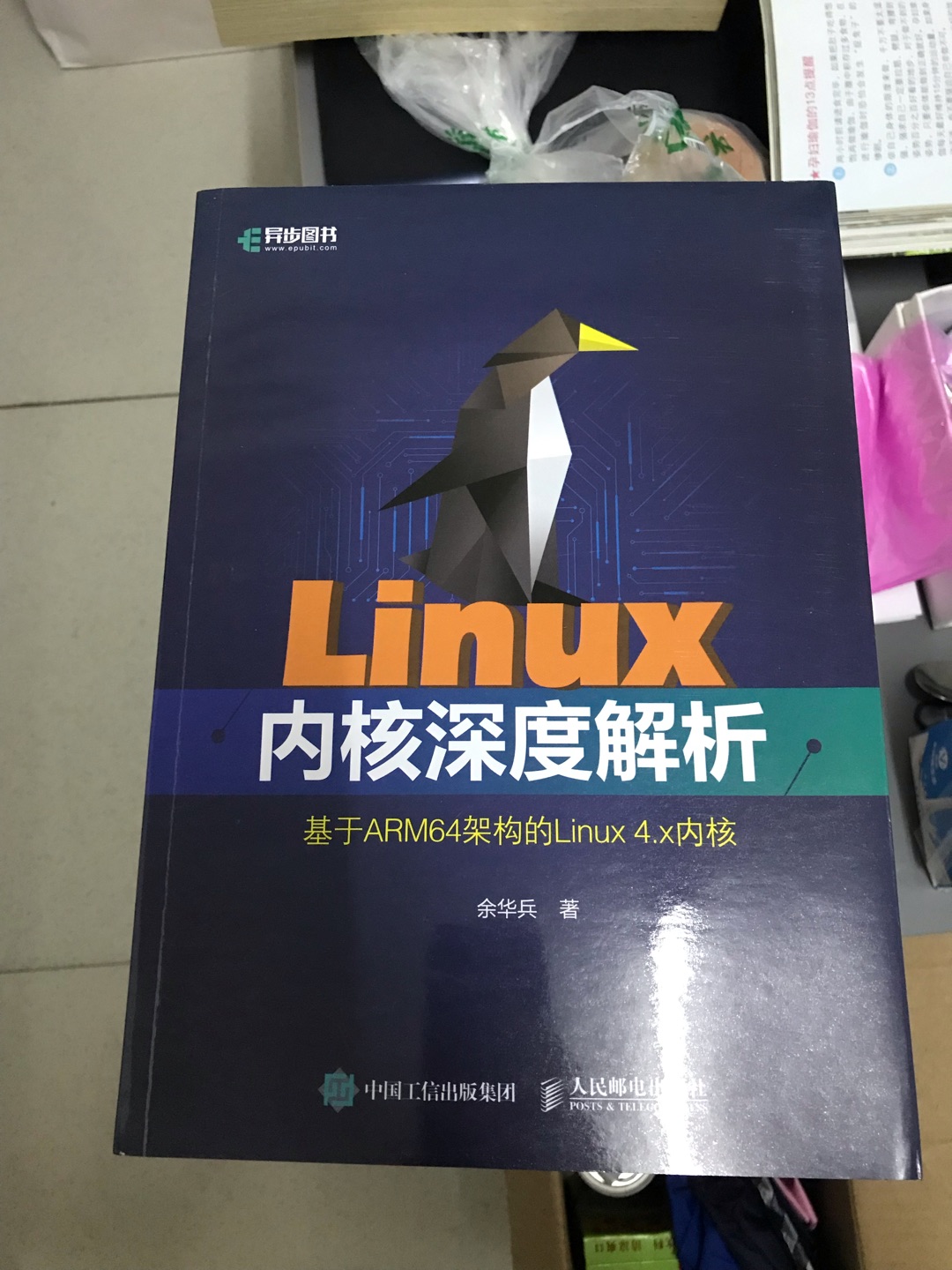 活动买的，五折优惠，多买了几本，留着慢慢看