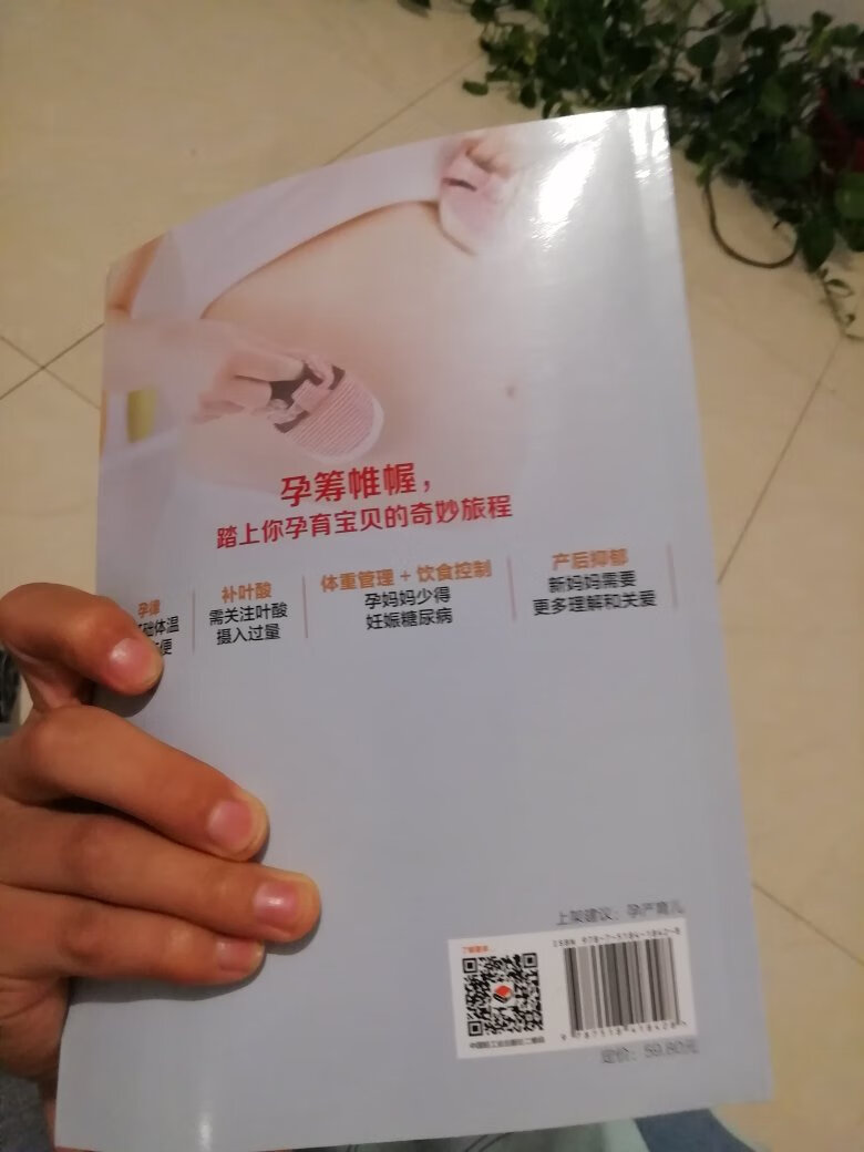 这本书挺好的，写的也挺全面的，媳妇儿一直在家看