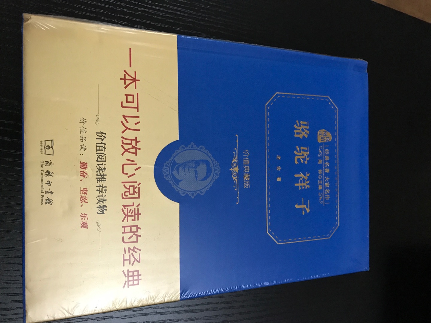 收到的书无损坏。活动100-50，很划算！满意！