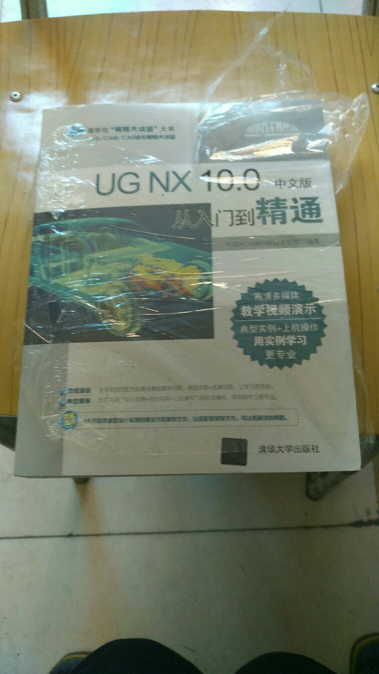 希望以后包装用一个纸箱吧，妈也，一个纸袋就包好就发过了，也是可以的，这服务。。。。。。。。