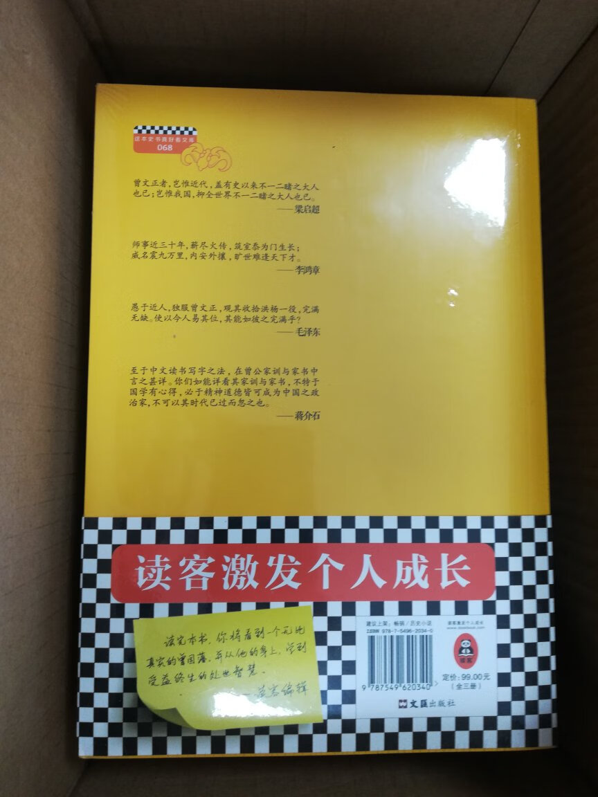 老婆要的，等她看完我再看看。对清史人物不是很感兴趣。