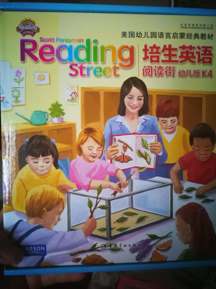 非常好的一套书，值得推荐！很适合幼儿启蒙英语的学习！