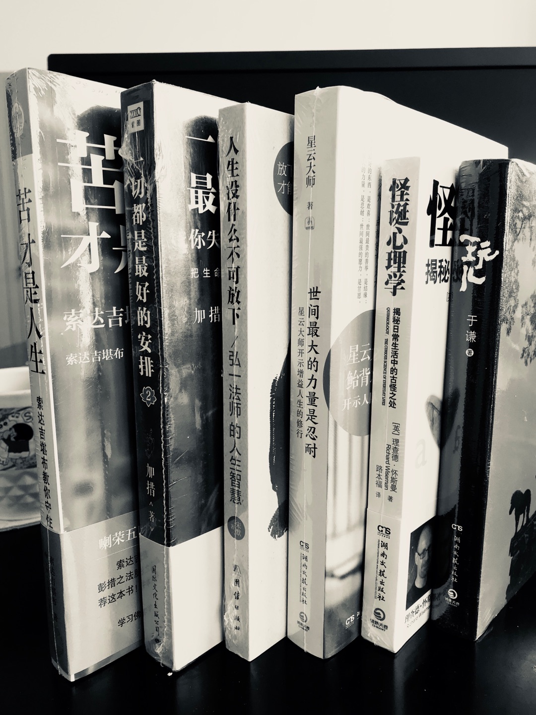 还没看，一口气买了好多。一本一本读，学习无止境，书会让自己心态好一点。以前看过电子书，现在买本纸质的。