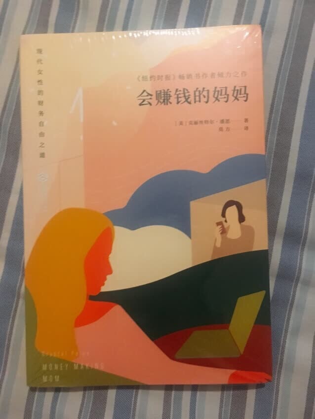 还没来得及看，希望会有所帮助。