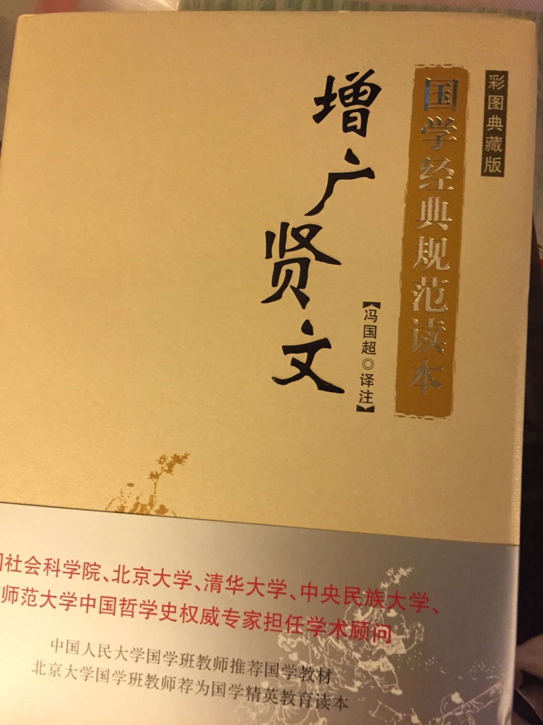 在商城买东西特别放心，质量好、速度快、服务棒，昨天刚下的单，今天就到货了?现在买东西都是在商城买，质量很放心，好?