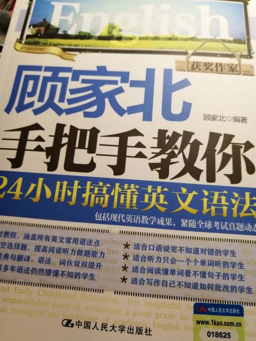 这个写作文的书被介绍推荐得挺多的，看到有套装，就一起买了，希望有帮助。