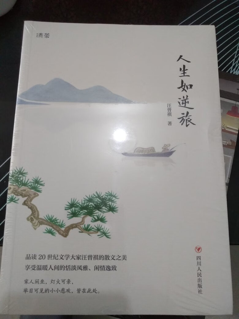 价格实惠，只有九点九，发货速度快，而且是正版，包装也不错，满意的